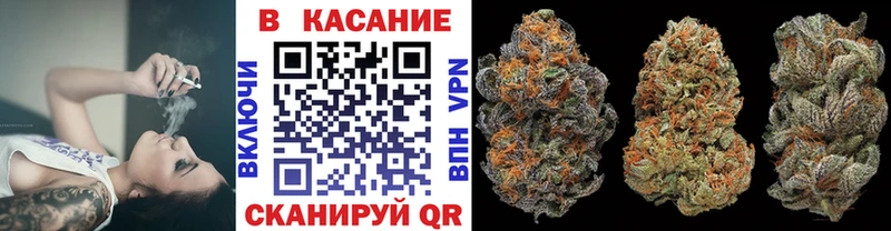 Купить закладку Электросталь ГАШИШ Марихуана МЕФ