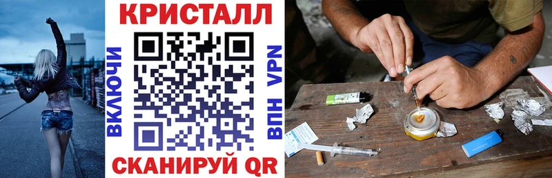 купить закладку  Электросталь  Амфетамин Розовый 