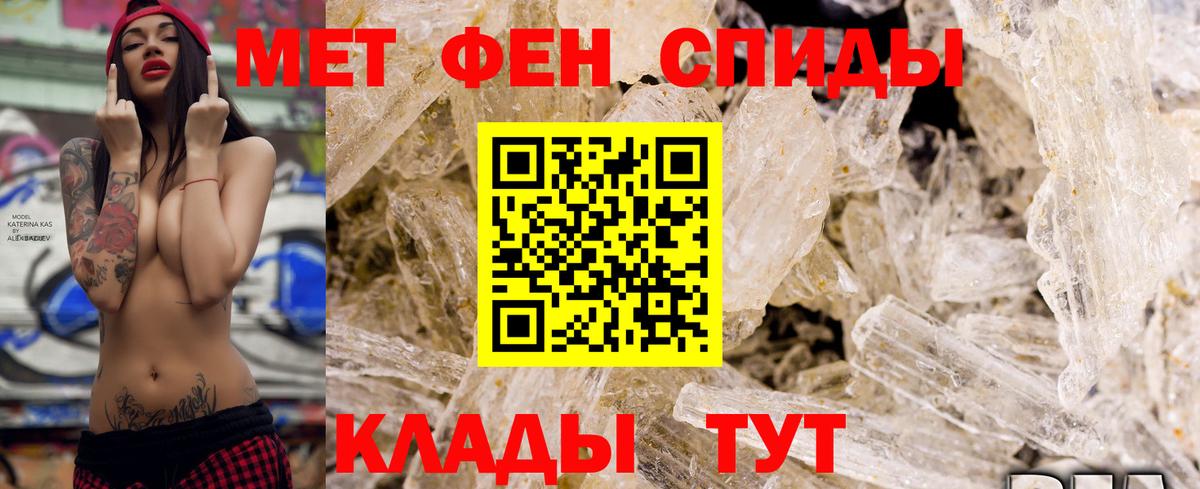 Amphetamine Розовый Электросталь