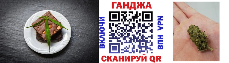 купить сайты Электросталь Еда ТГК марихуана