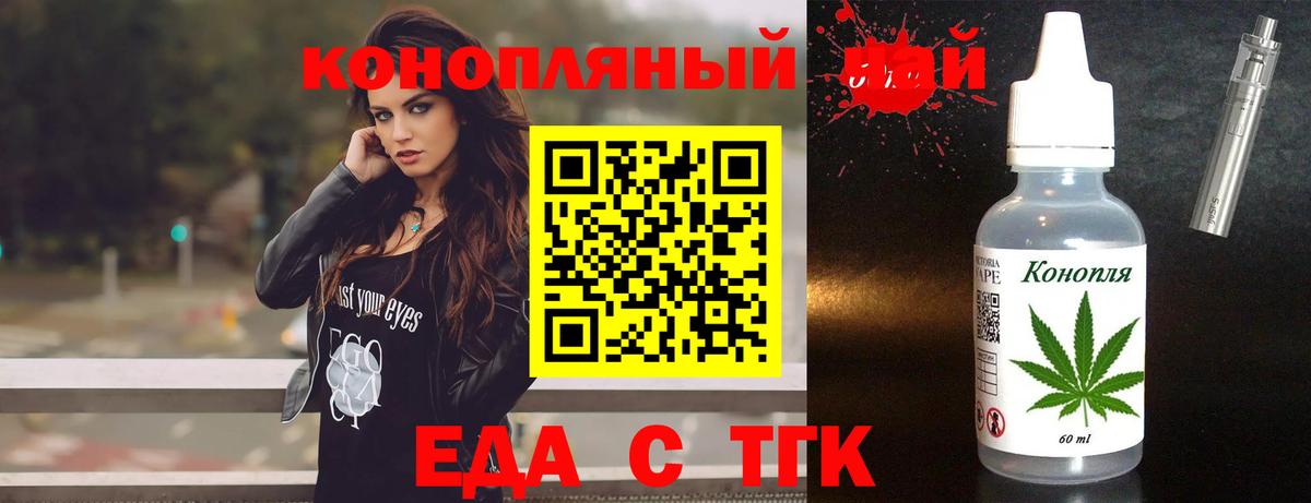 Электросталь  Canna-Cookies марихуана  Вход с VPN 