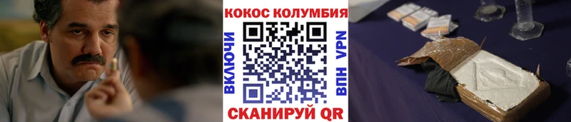 наркошоп  Электросталь  COCAIN FishScale 