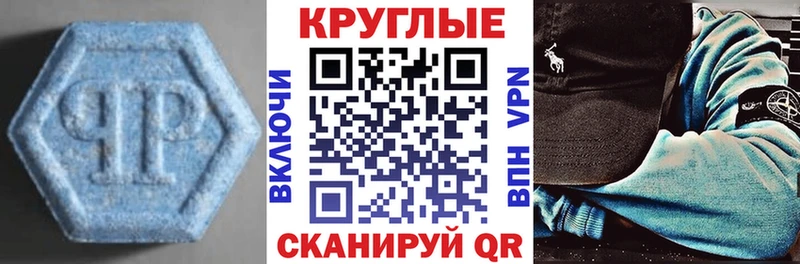 Экстази Philipp Plein  Электросталь 
