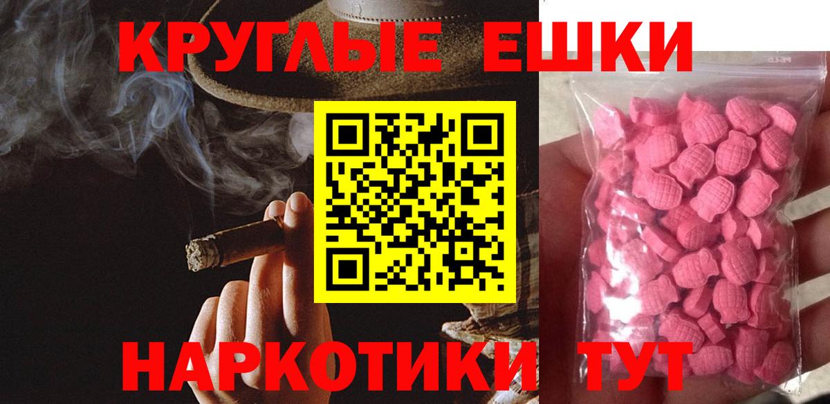 Ecstasy 280 MDMA  ЭКСТАЗИ  Электросталь  Вход с VPN  Экстази диски 