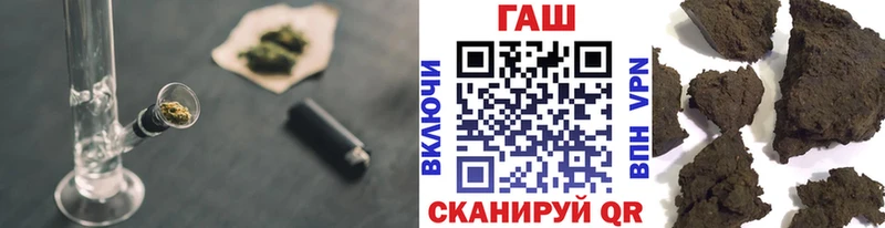 ГАШИШ Изолятор  МЕГА вход  Электросталь 