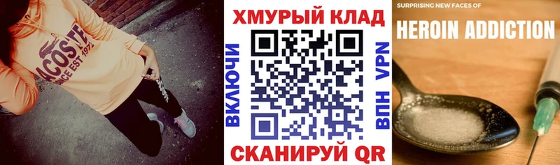 Героин герыч  Электросталь 