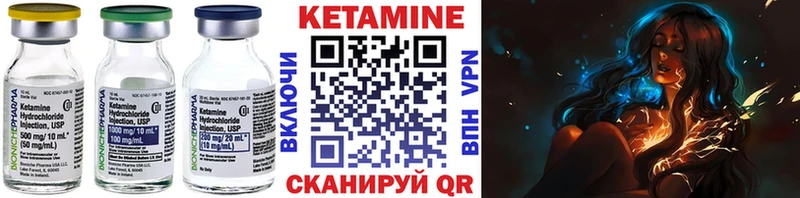 КЕТАМИН ketamine omg ONION Электросталь