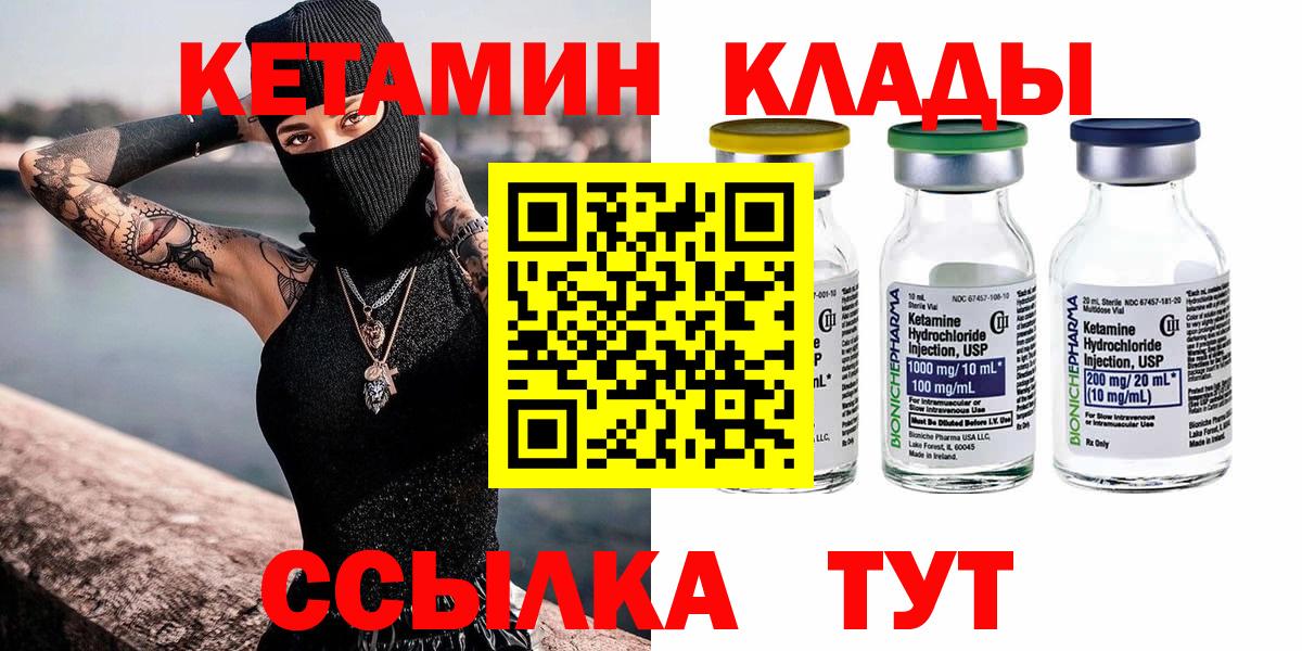 Галлюциногенные грибы Электросталь
