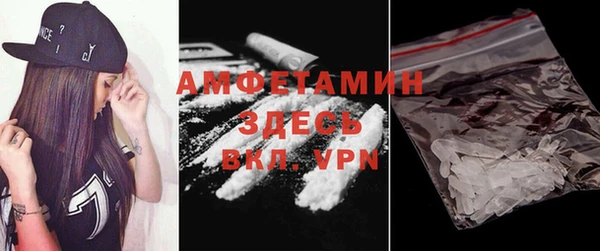прущая мука Абинск