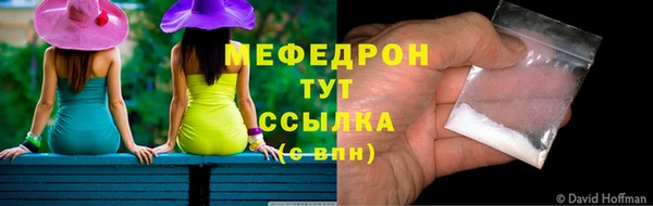 тгк Абаза