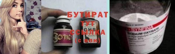 тгк Абаза