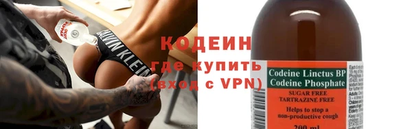мяу мяу кристалл Михайловск
