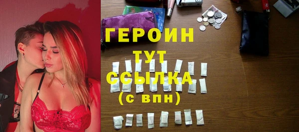тгк Абаза