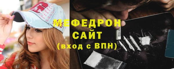 тгк Абаза