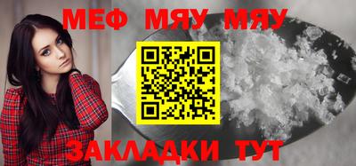 мескалин Пыть-Ях