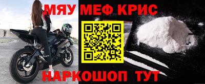 мескалин Пыть-Ях