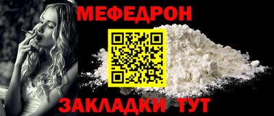 мескалин Пыть-Ях