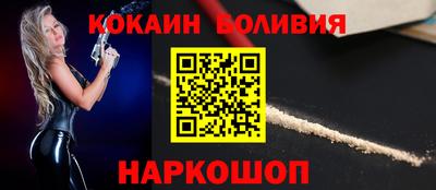 мескалин Пыть-Ях
