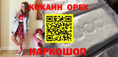 мескалин Пыть-Ях