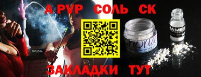 трава Михайловск