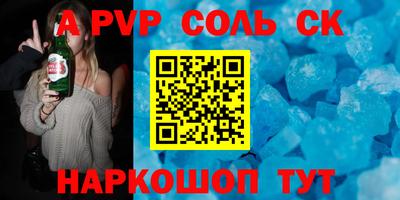 PSILOCYBIN Пугачёв
