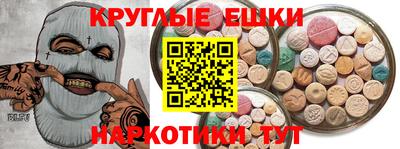 мескалин Пыть-Ях