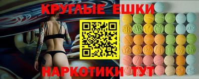 мескалин Пыть-Ях