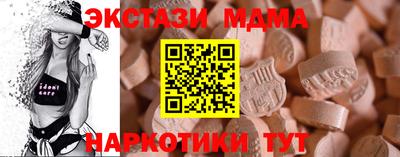 PSILOCYBIN Пугачёв
