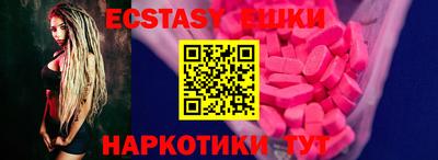 PSILOCYBIN Пугачёв