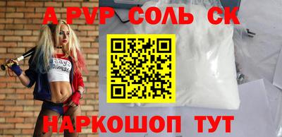 MESCALINE Михайловка
