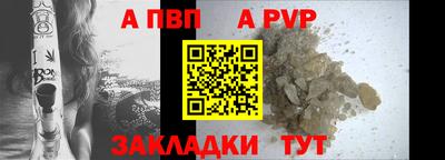 mdpv Пушкино