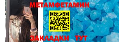 мескалин Пыть-Ях