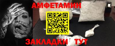 мескалин Пыть-Ях