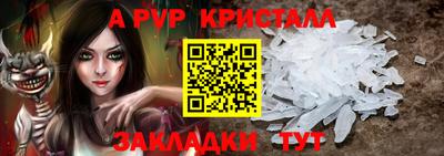 PSILOCYBIN Пугачёв