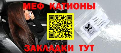мескалин Пыть-Ях