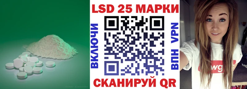Лсд 25 экстази ecstasy  Электросталь 