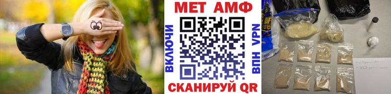 Метамфетамин мет  Электросталь 