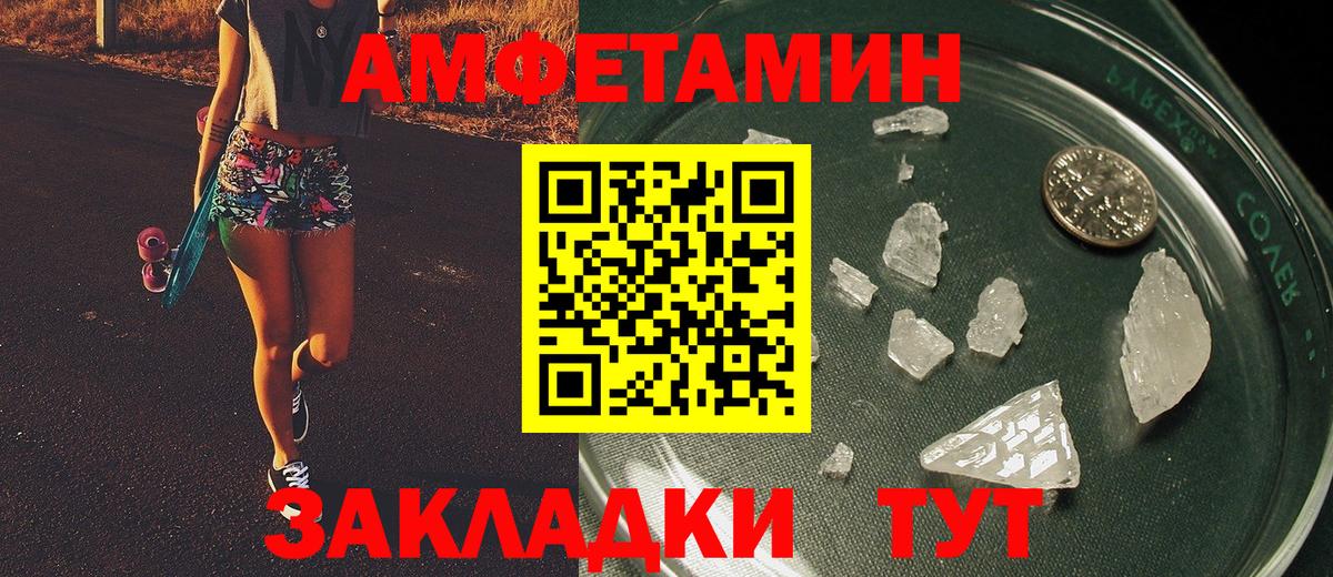 Метамфетамин Декстрометамфетамин 99.9%  Вход с VPN  Метамфетамин Декстрометамфетамин 99.9%  Электросталь 