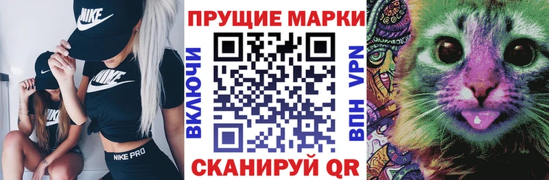 Марки 25I-NBOMe 1,8мг  даркнет сайт  Электросталь 