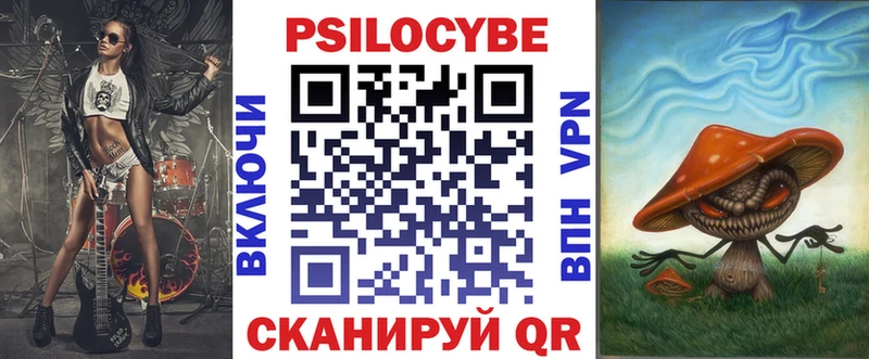 Псилоцибиновые грибы Psilocybine cubensis  Электросталь 